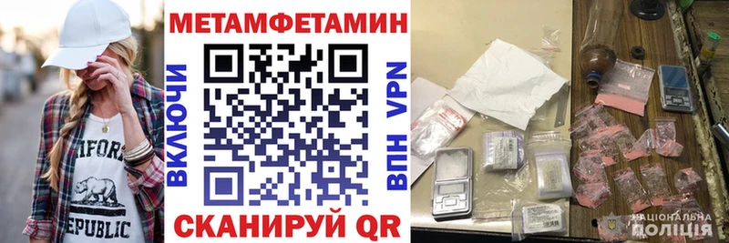 АМФЕТАМИН Розовый  мориарти телеграм  Никольск  хочу  