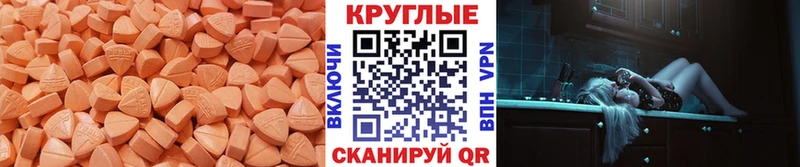 наркота  Никольск  mega ONION  Ecstasy DUBAI 