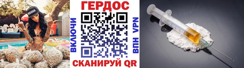 купить наркотики сайты  Никольск  Героин белый 