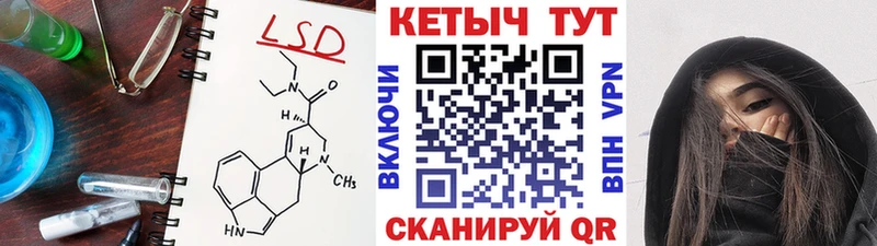 Кетамин ketamine  hydra ССЫЛКА  Никольск  наркотики 