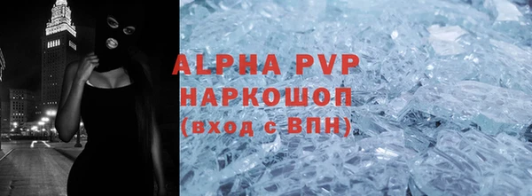 ECSTASY Абдулино