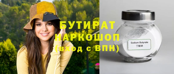 шишки Абаза