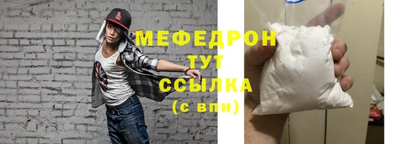 крисы Протвино
