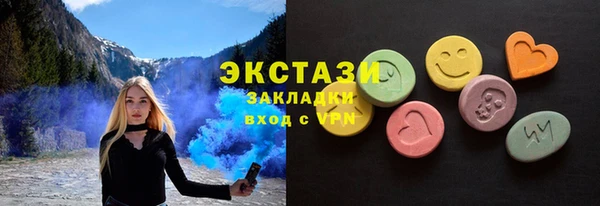 spice Абинск