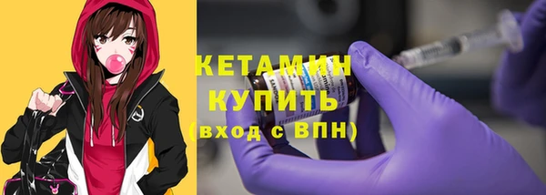 spice Абинск