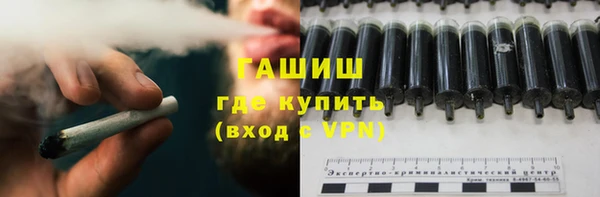 крисы Протвино