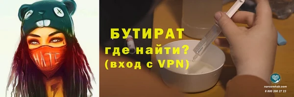 ECSTASY Абдулино