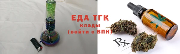 ECSTASY Абдулино
