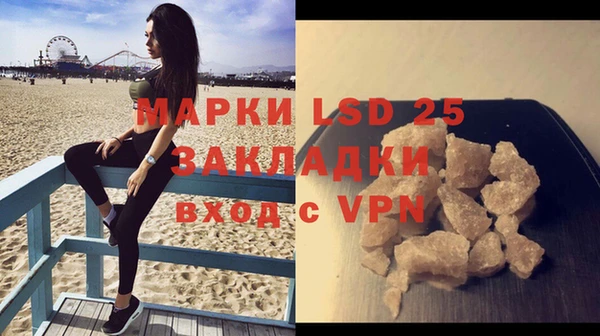 ECSTASY Абдулино