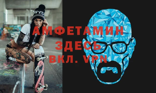 ECSTASY Абдулино