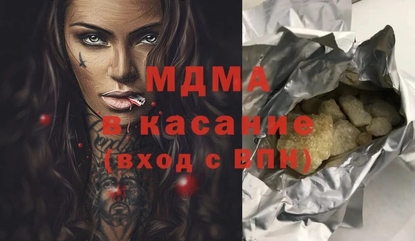 ECSTASY Абдулино