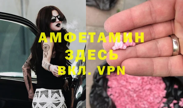spice Абинск