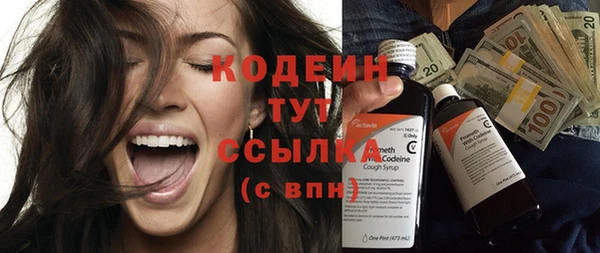 крисы Протвино