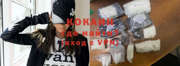 крисы Протвино