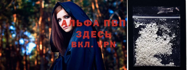 spice Абинск