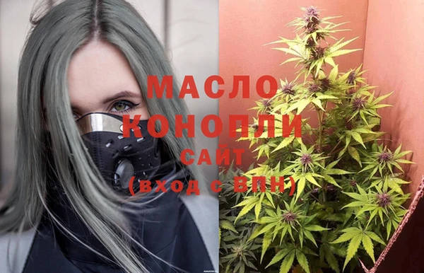 крисы Протвино