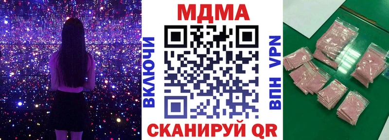 закладки  Никольск  MDMA crystal 