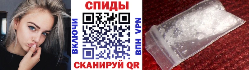МЕТАМФЕТАМИН пудра  купить наркотик  Никольск 