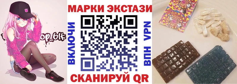 Марки NBOMe 1,5мг  цены   Никольск 