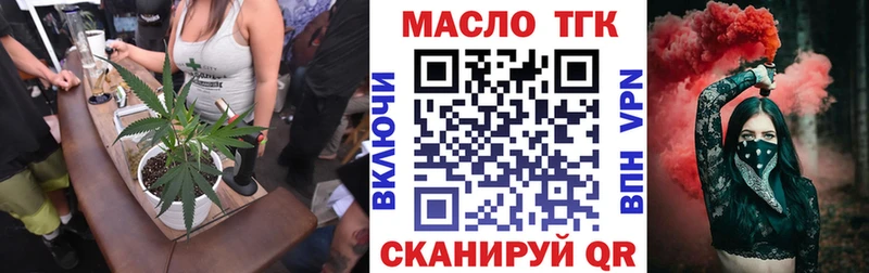 где продают наркотики  Никольск  ссылка на мегу маркетплейс  Дистиллят ТГК жижа 