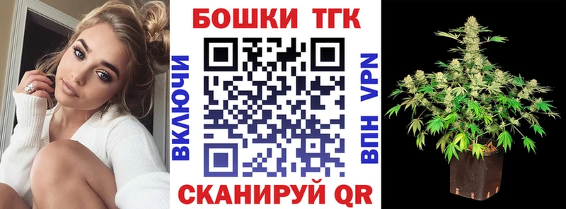 ссылка на мегу ССЫЛКА  Никольск  МАРИХУАНА Ganja  купить наркотик 